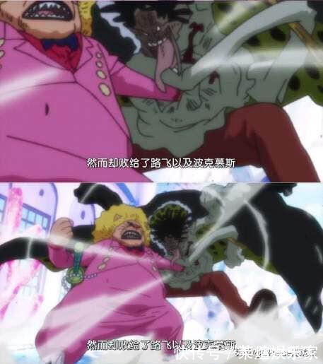 采石场|海贼王两幅面孔卡里布强抱路飞大腿,只想越狱获得自由
