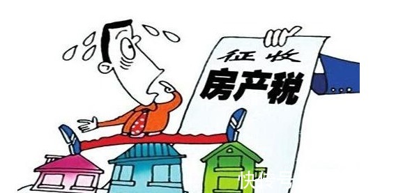 房价|早来迟来，迟早要来，房产税最快今年开征，5个重点与你利益攸关