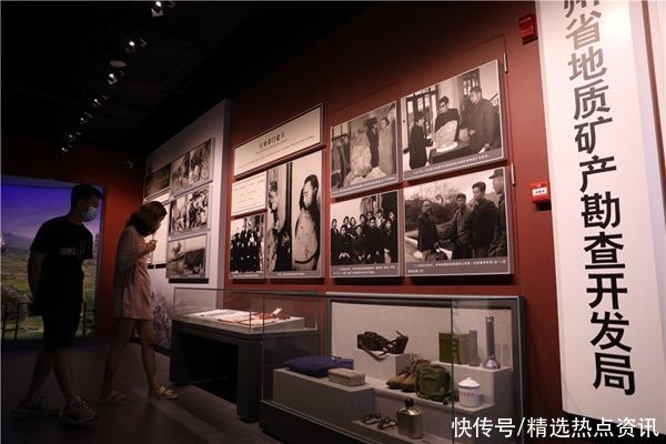 观山湖区|贵州省地质博物馆开馆并免费向公众开放