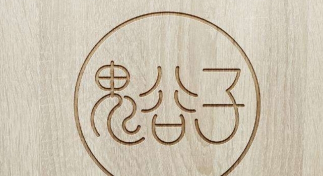 学说|鬼谷子：心软之人一生无福，只有牢记这三点，才能走向幸福人生