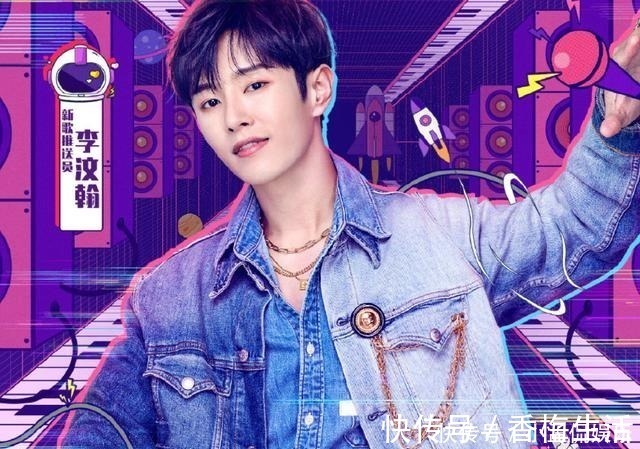 又一個(gè)首檔新綜藝來襲!官宣陣容太吸睛,李汶翰黃明昊是認(rèn)真的嗎