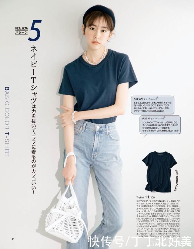 上衣|时髦精们最爱的，日系女人味穿搭都在这了，8月照着穿肯定美翻了