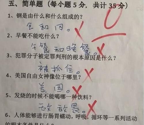 小学生“倒数第一”试卷走红网络，老师边改边笑这到底谁教的