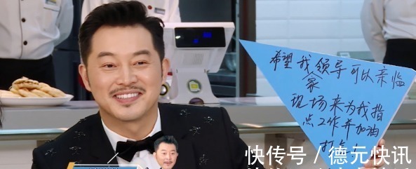 《跑男8》下期不再低调，节目组可谓是挖空心思，居然邀请了她