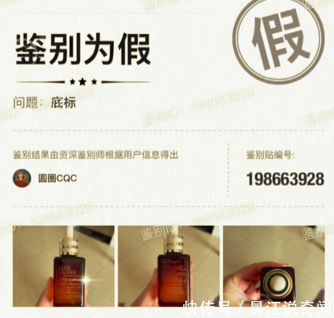 王丽云|车晓又翻车！带货被官方鉴定是假货，直播态度还被指敷衍