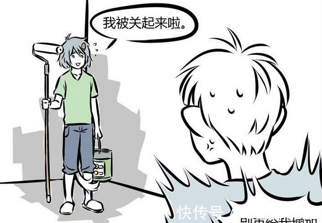 兄弟情|非人哉哮天用“黑板报”表达兄弟情十一月别再给我增加负担
