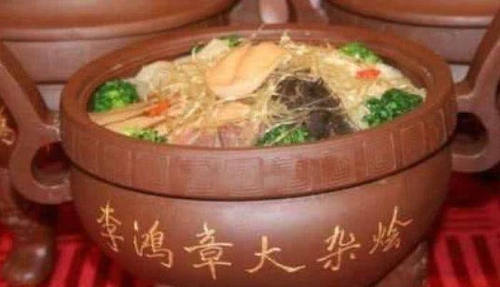 火爆|李鸿章请美国人吃饭,发现菜不够吃,于是他发明1道菜,火爆美国