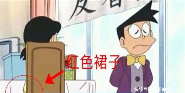 静香|哆啦A梦被忽略的3个穿帮镜头，静香的裙子亮点了