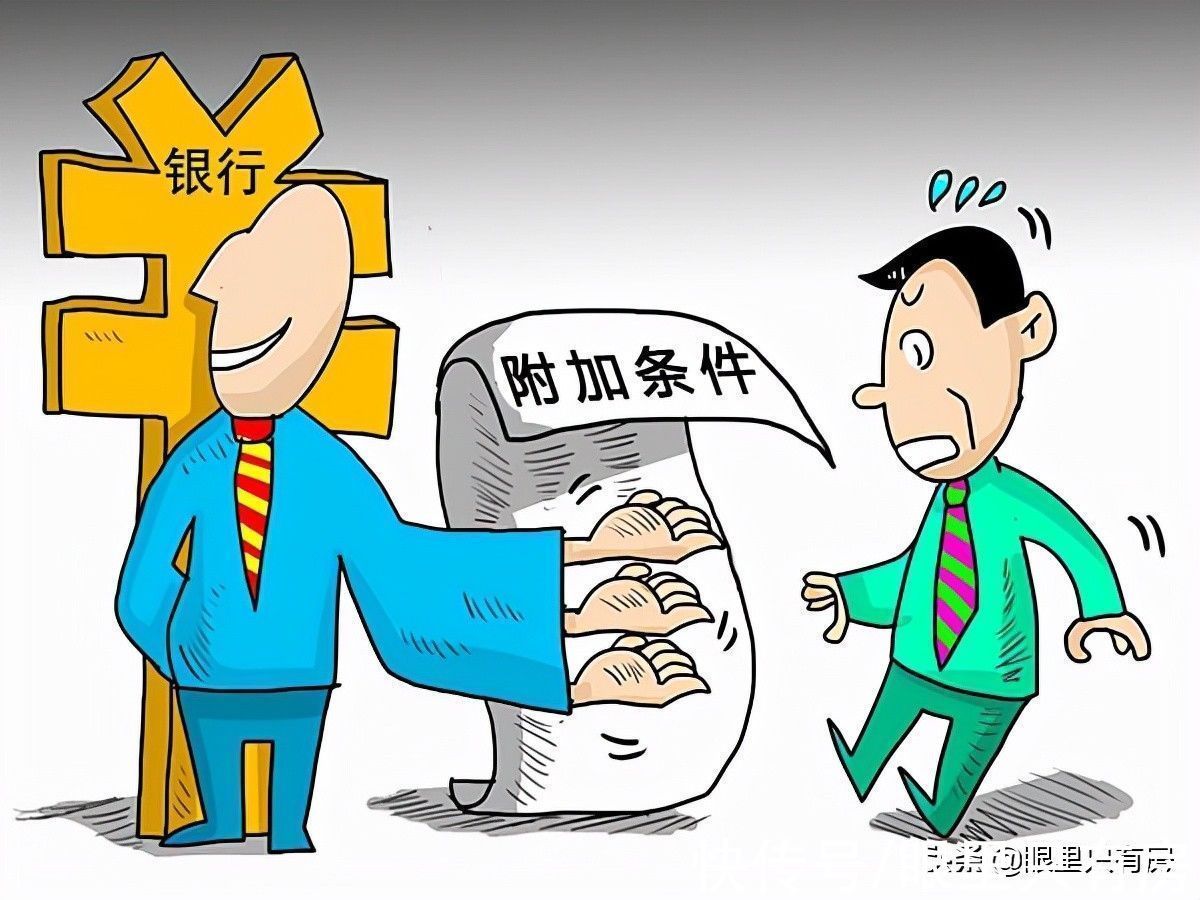 提前还贷|10月起,贷款买房不可不知的5大潜规则,最后一个尤为关键