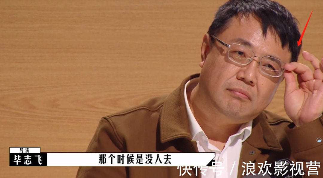 毕志飞被业内轮番批判，观众爆料他被说了快1小时，毁了经典