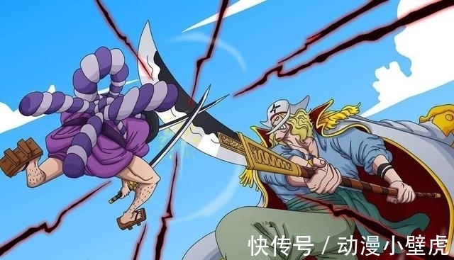 凯多|路飞招募最强船员，实力与他持平，和当年白胡子招募小弟如出一辙