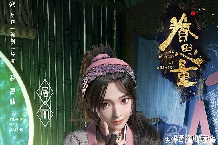 国漫|画质不输斗罗，剧情不输万国志，又一部新开播的原创国漫被忽略