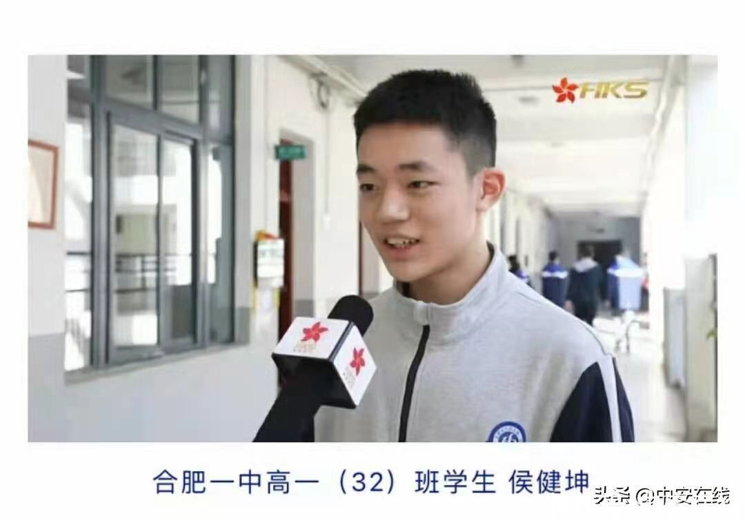 祝贺！合肥一中高一学生被清华大学录取