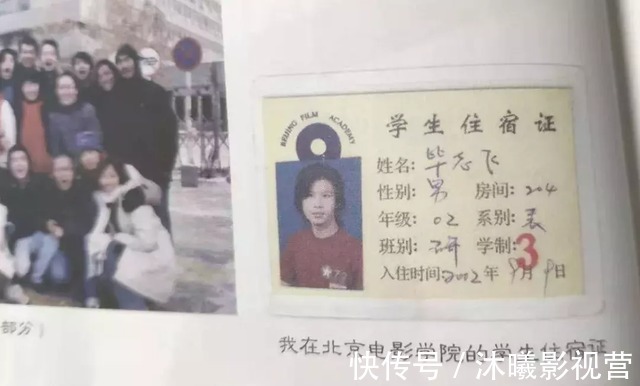 《導(dǎo)演請指教》首期剛開播，已經(jīng)感受到了節(jié)目里畢志飛的強(qiáng)烈尷尬