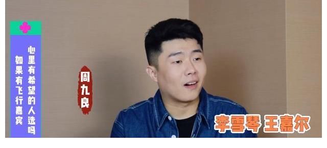 德云社|《德云斗笑社》抢先看,想做大哥的秦霄贤,要邀请高圆圆做女嘉宾