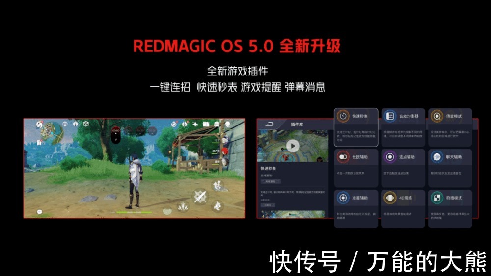 暗夜骑士|135W快充+9重散热,红魔发布真全面屏屏下摄像手机红魔7