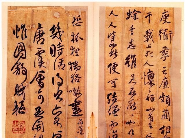 笔墨&傅山的狂草欣赏:气节流露卷纸之上,写的就是一种意趣味