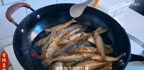 老陈美食：杂鱼这样做才美味，鱼嫩汤入味，最好吃的还是家常菜