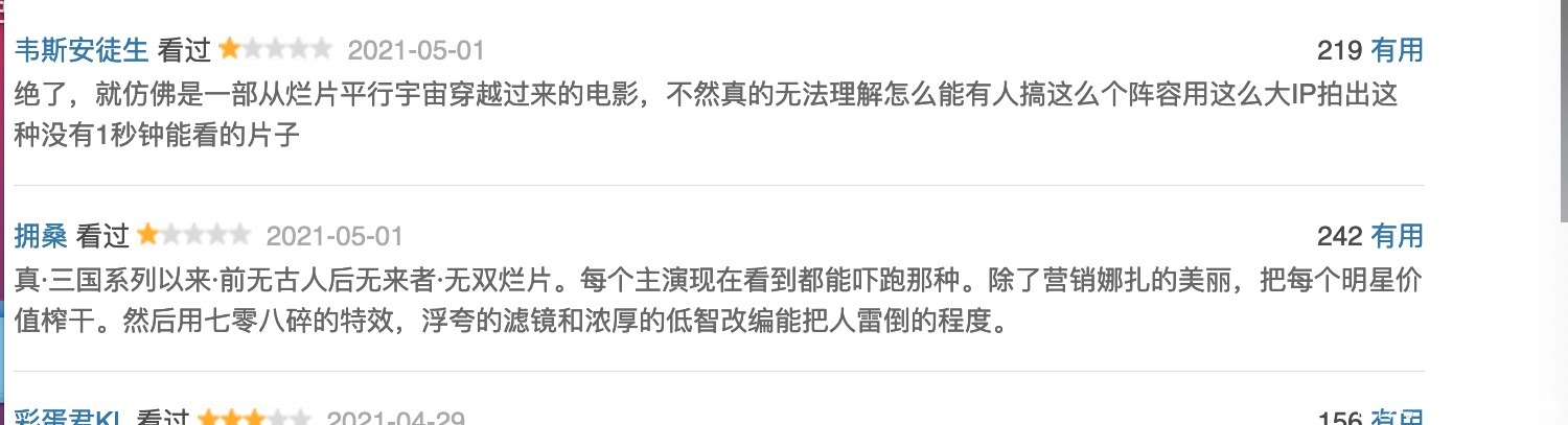 真三国无双3猛将传评分 真三国无双3猛将传评分