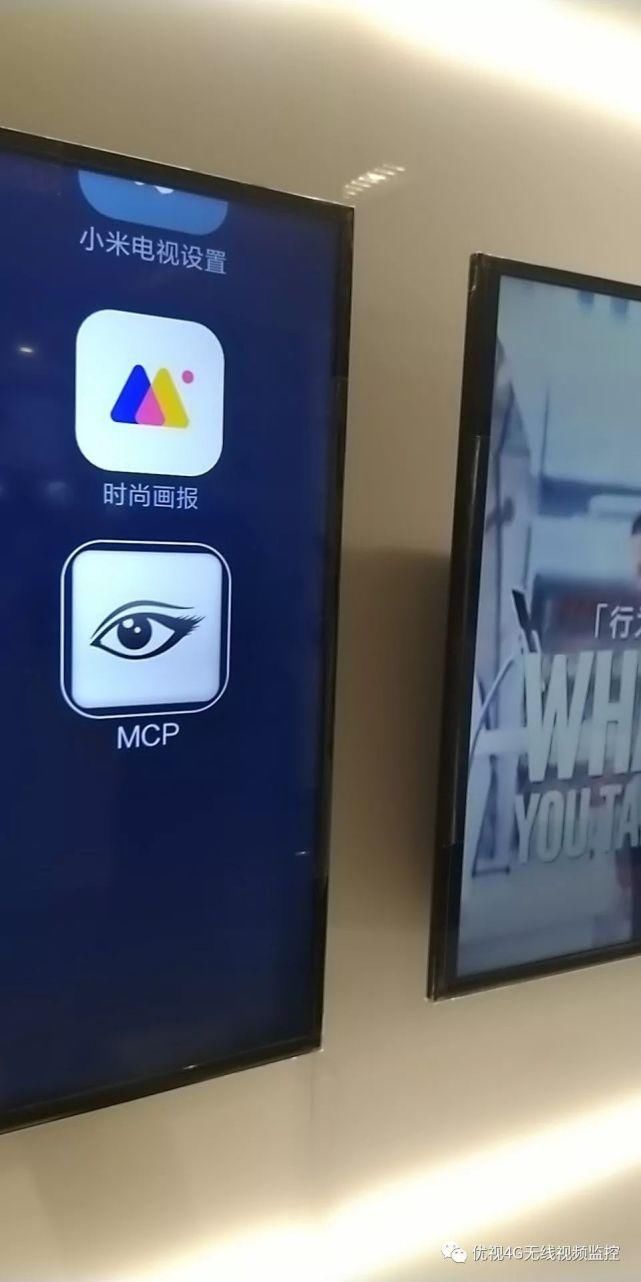 电视|创维、酷开电视如何安装MCP