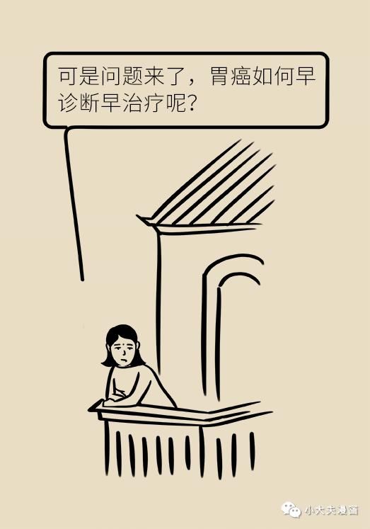 筛查|胃癌“钟情”年轻人,早期发现很重要,这4类人一定要尽快筛查!