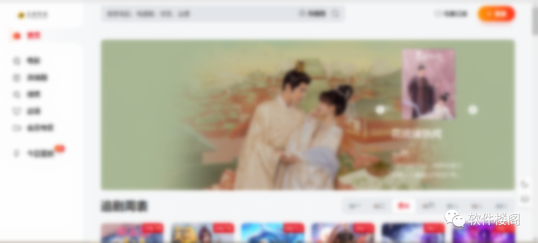 龙猫影视,高清蓝光!秒播无压力神站!-423下载站