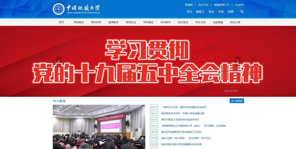 学校|新一轮专业排名启动！这八所实力院校考上绝对“大赚”！