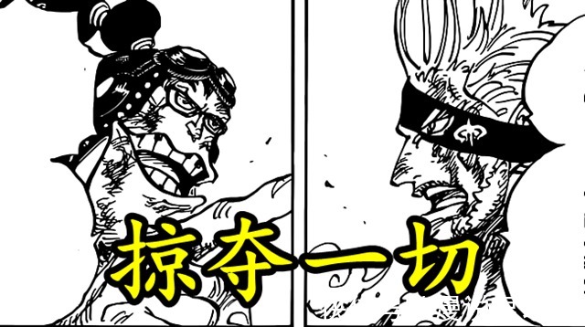 凯多|海贼王1030:阿普的野心,坐收渔翁之利,掠夺一切成最后赢家