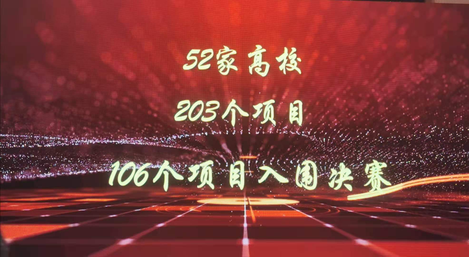 文创|深山直播助农、设计民族文创、打造智慧社区，上海百余所高校6万多名大学生投身社会实践