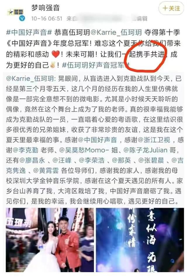伍珂玥夺冠后,不仅签约了梦响强音,还成为了禁毒大使