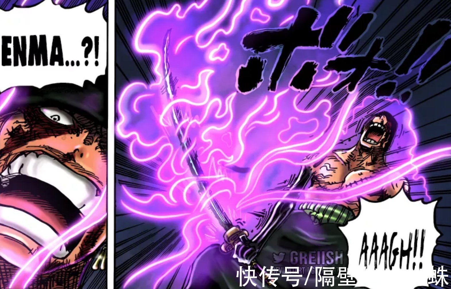 御田|海贼王1033话,索隆修炼2年还不如阎魔?没有它,索隆照样世界第1