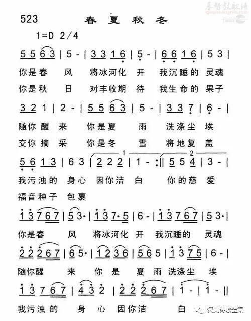  沉睡的灵魂随你醒来|?春夏秋冬