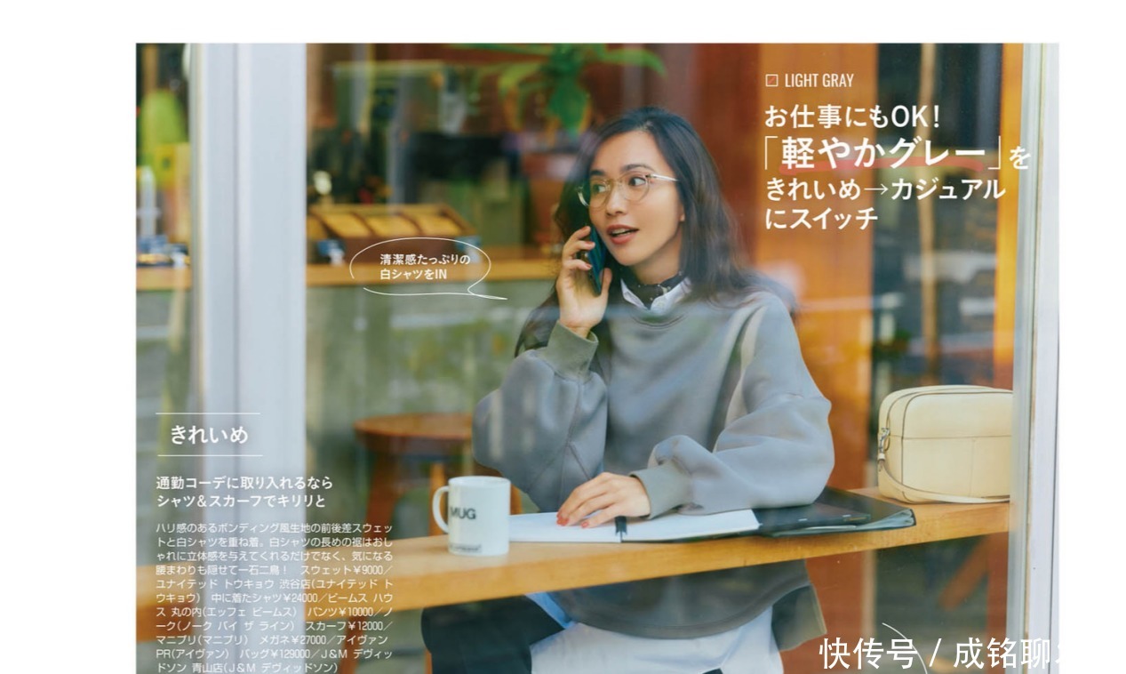 春季穿搭没有头绪?这三款时尚单品搭配了解一下,精致又有档次