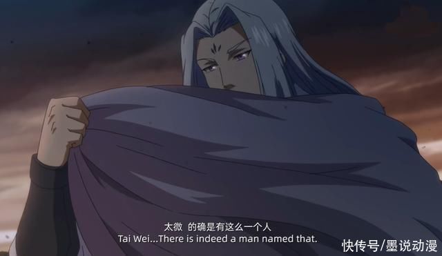水儿|镇魂街:太微真正面貌曝光，项昆仑不敢出手，北落师门和水儿见面