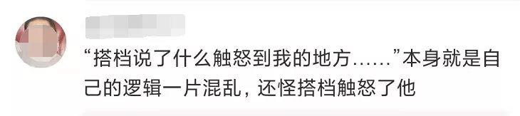 严重播出事故!道歉,停职