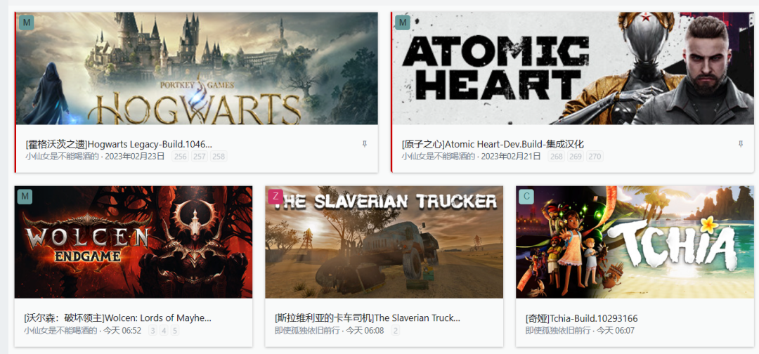 游戏星空,这网站上的游戏全部免费下载-423下载站