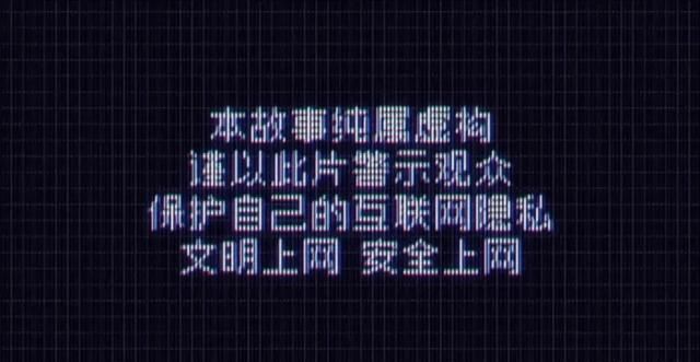 秘密|互联网下，我们还有秘密吗？