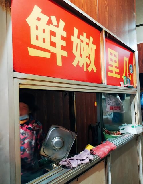  街头小吃探店富阳老牌臭拽白里脊炸串