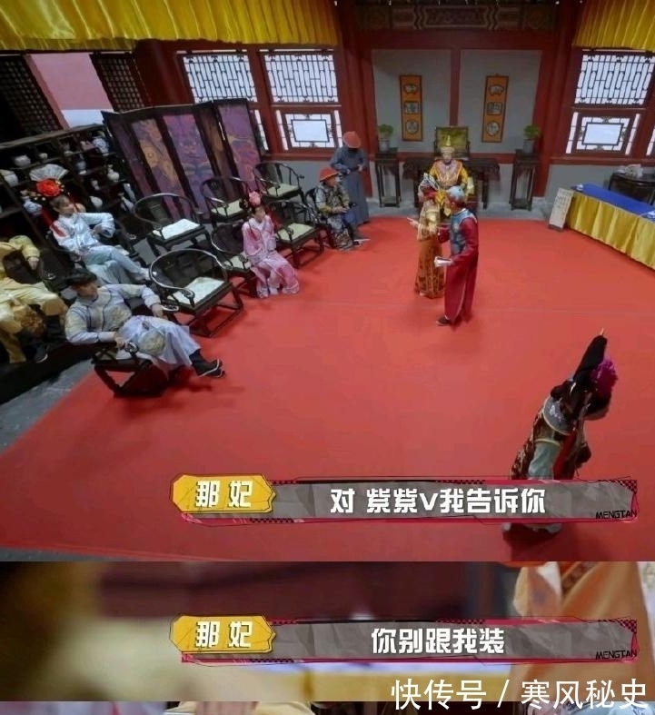 诅咒的话|那英怒节目骂杨紫,是真性情还是缺心眼,网友:隔屏幕都觉得尴尬