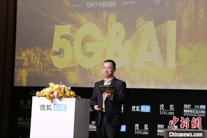建设|报告：5G网络建设持续推进 未来十年将和4G并存