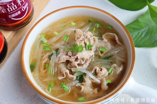 暖和|天冷适合多喝汤,推荐1道暖胃汤,做法简单,喝完暖和和的