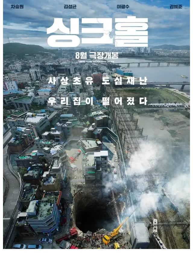 金豹奖|RunningMan新闻:宋智孝新剧曝光三大造型,李光洙电影受邀电影节