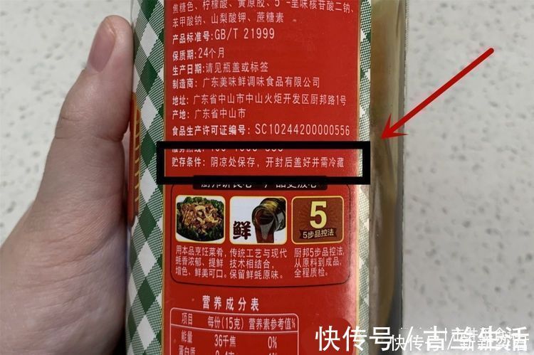 蚝油不是“万能提鲜油”，牢记“3不用3不吃”，做菜别再用错了