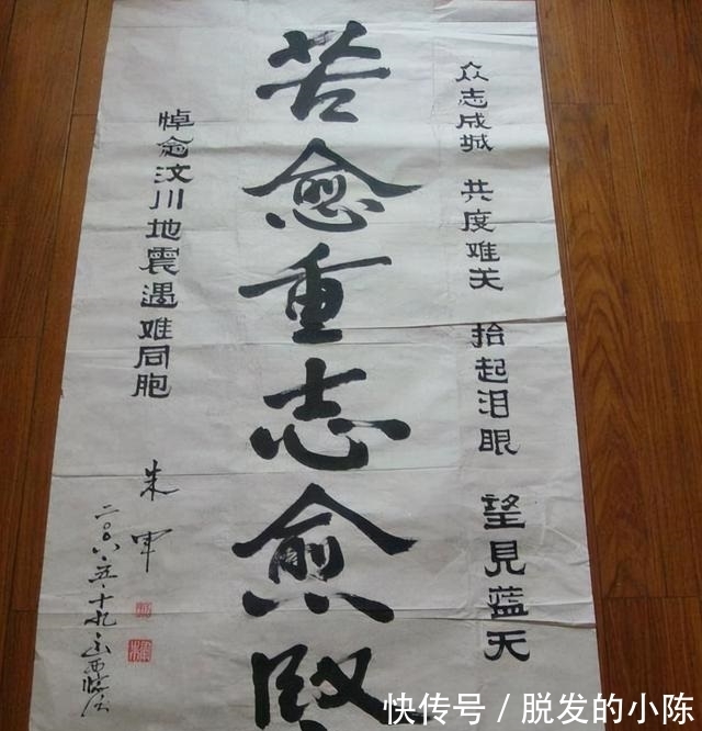 书法$央视名嘴朱军用笔老辣,字也养眼,并非“名人书法”那么肤浅