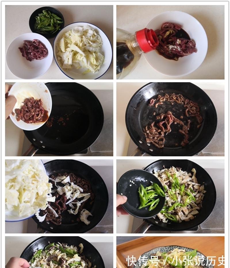 大鱼大肉|三样一起炒实在鲜美极了，炒一炒五分钟上桌，孩子爱吃抵抗力强