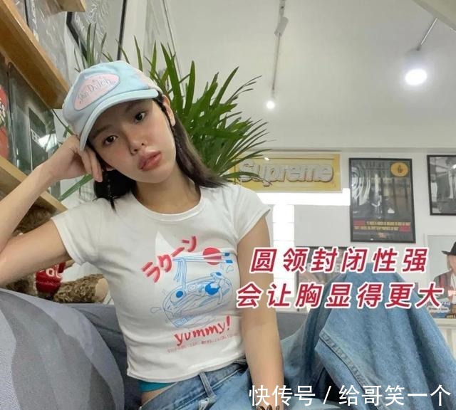v领 胸大 + 肩宽，这么穿显瘦又撩人！