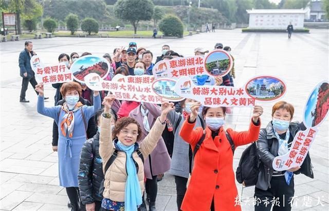 赏花|泡温泉赏花海品东坡文化，首批武汉市民乐游黄冈