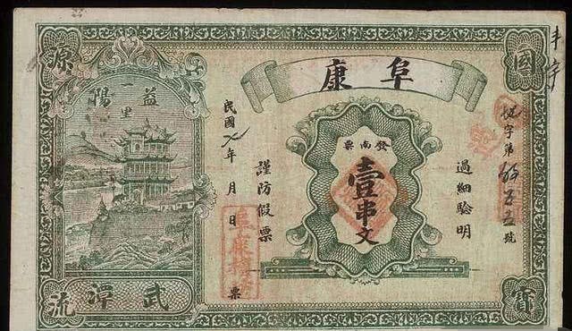 子胡|“红顶商人”胡雪岩被抄家后,他的子孙后代如今过得怎么样?答案出乎意料