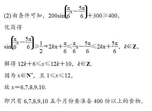 只要是高考学霸，都有一个共同点，就是必会必考题