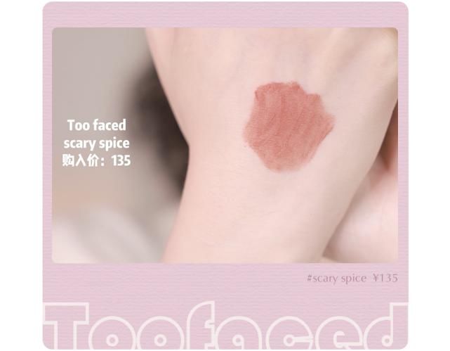 催了好久的春夏爱用口红合集终于来咯!